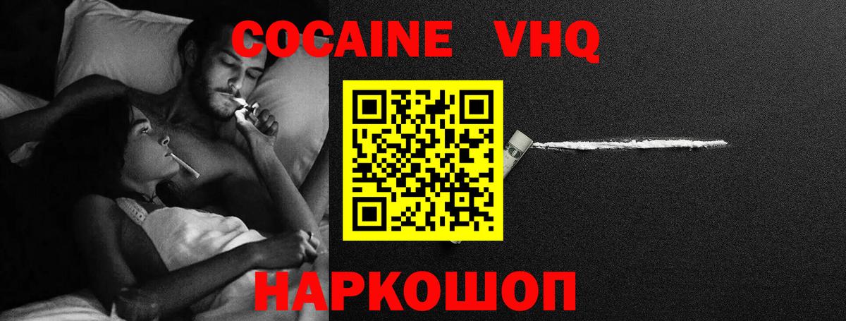 Алексин  Вход с VPN  Alpha PVP СОЛЬ кристаллы  ГАШ  Меф  MDMA  МЕТ  МЕФ   ГАШИШ  LSD-25  Марихуана  КОКАИН 