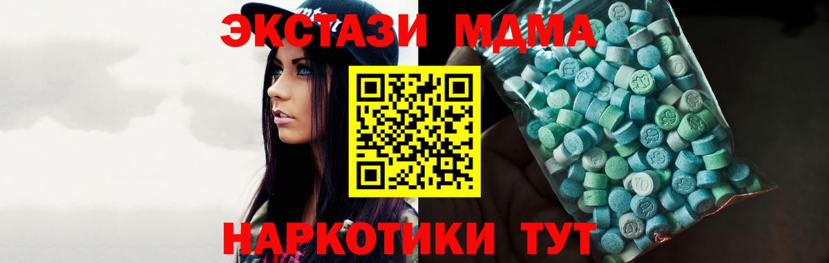 Экстази бентли Алексин