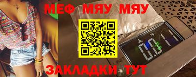 МДМА Абакан
