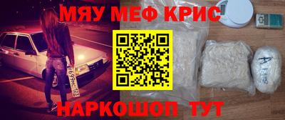экстази Абинск