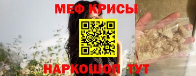 МДМА Абакан