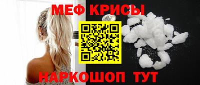 МДМА Абакан