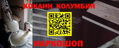 МДМА Абакан
