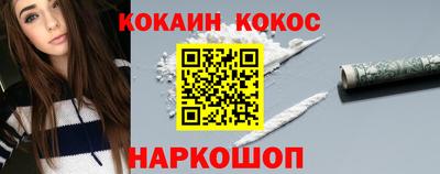 экстази Абинск