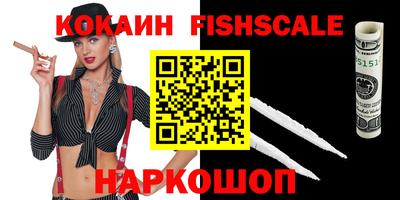 МДМА Абакан