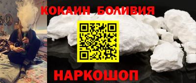 МДМА Абакан