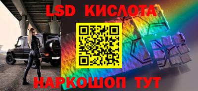 экстази Абинск