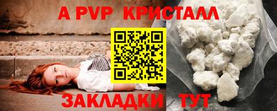 Альфа ПВП Азнакаево
