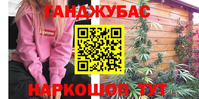 МДМА Абакан