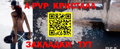 МДМА Абакан