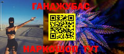 МДМА Абакан