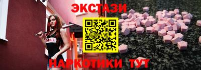 МДМА Абакан