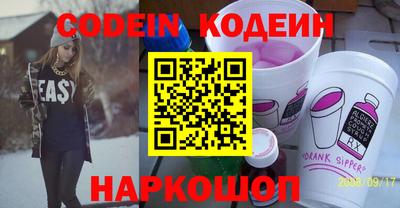 МДМА Абакан