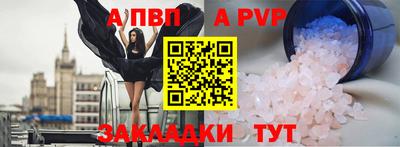 МДМА Абакан