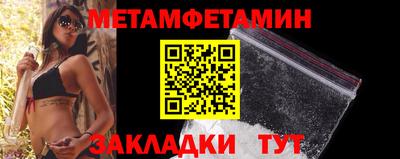 МДМА Абакан