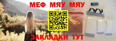 МДМА Абакан