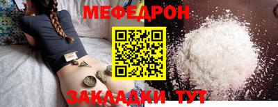 МДМА Абакан