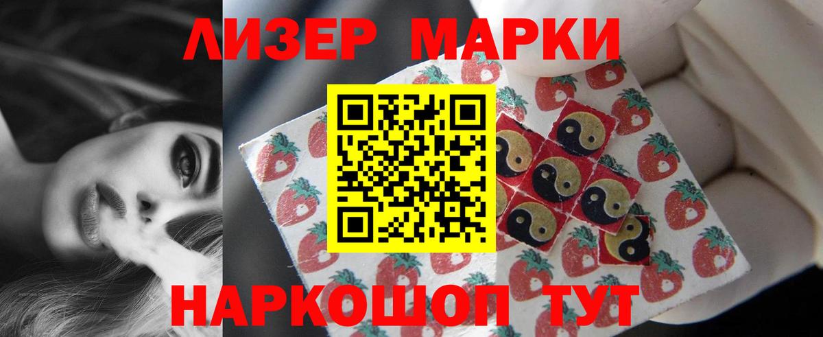 LSD-25 экстази кислота  Вход с VPN  Алексин 