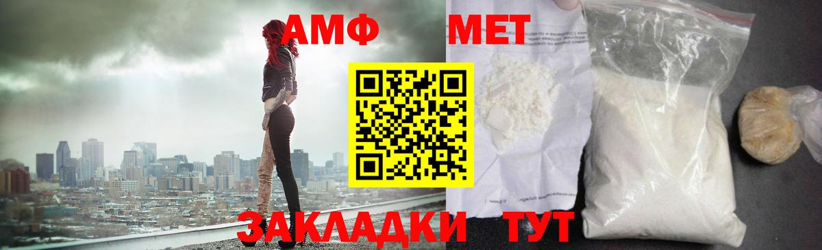 МЕТАМФЕТАМИН кристалл  МЕТАМФЕТАМИН кристалл  Вход с VPN  МЕТАМФЕТАМИН  Алексин 