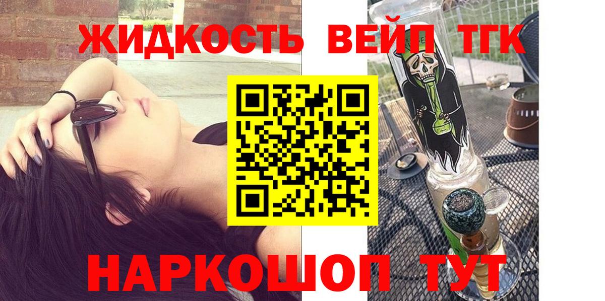 Алексин  Дистиллят ТГК гашишное масло  Вход с VPN 